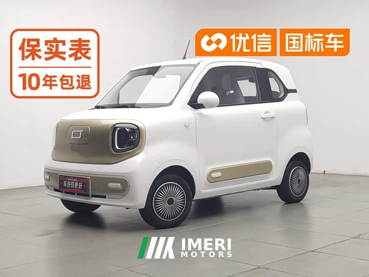 FAW Besturn Xiaoma 222km Lightning Edition - ავტომობილი ჩინეთიდან