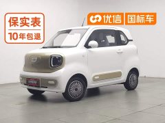 FAW Besturn Xiaoma 222km Lightning Edition - ფოტო 1