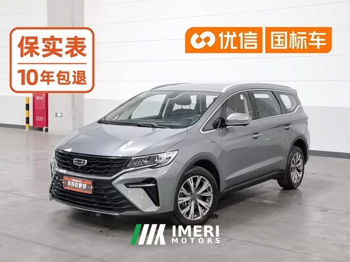 Geely Jiaji L 1.5TD DCT Luxury - ავტომობილი ჩინეთიდან