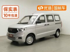 Wuling Hongguang V 1.5L Dynamic Edition Electric Power Steering - фото 1