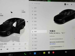 Tesla Model Y L Long Range All-Wheel Drive - photo 14