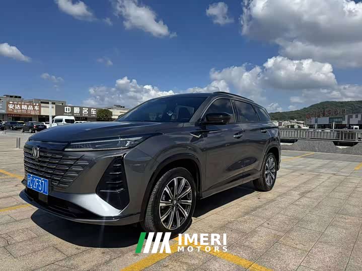 Changan CS75 PLUS Third Generation Champion Edition 1.5T Smart Drive Performance Type