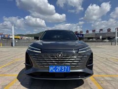 Changan CS75 PLUS Third Generation Champion Edition 1.5T Smart Drive Performance Type - фото 2