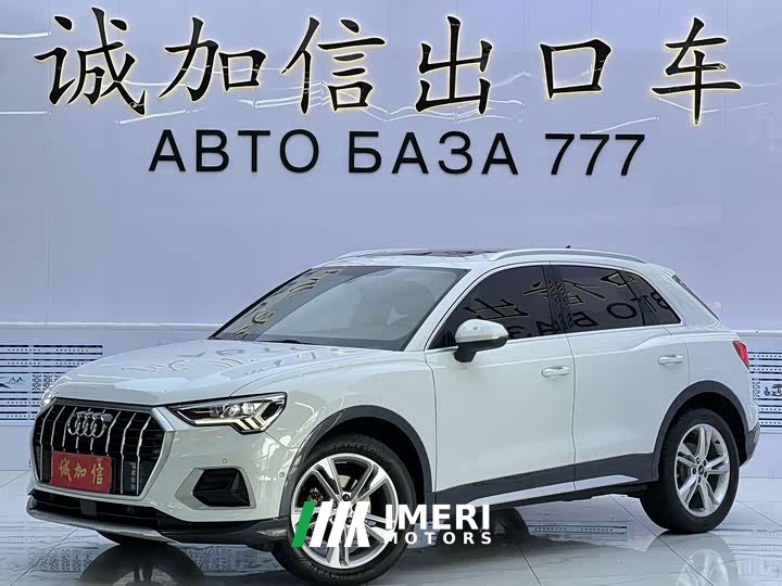 Audi Q3 35 TFSI Fashion Elegant Edition (1.4T) - автомобиль из Китая