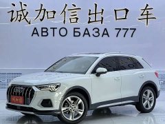 Audi Q3 35 TFSI Fashion Elegant Edition (1.4T) - фото 1