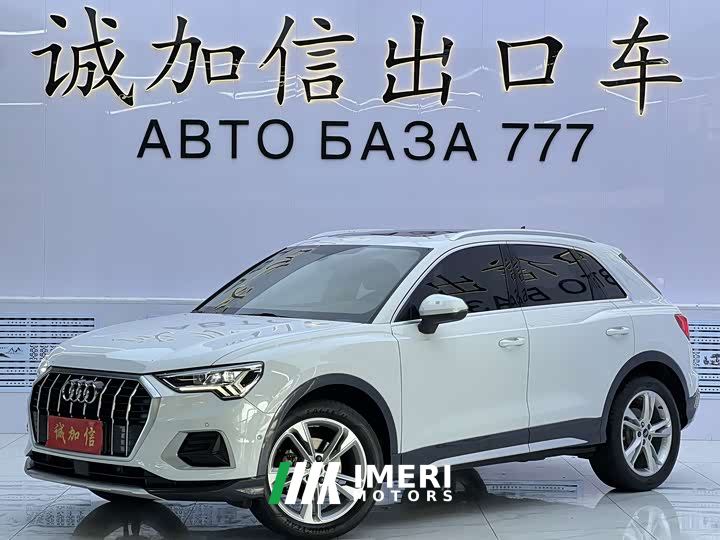 Audi Q3 35 TFSI Fashion Elegant Edition (1.4T)