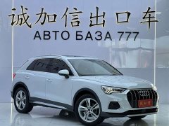 Audi Q3 35 TFSI Fashion Elegant Edition (1.4T) - фото 3