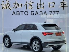Audi Q3 35 TFSI Fashion Elegant Edition (1.4T) - фото 6