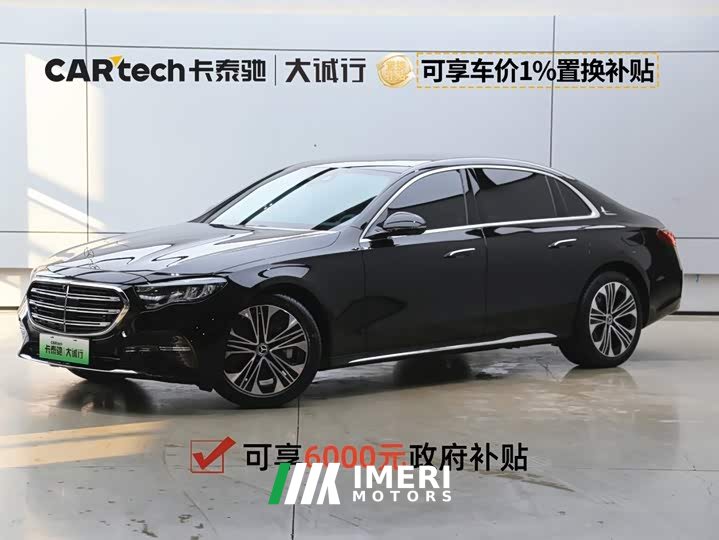 Mercedes-Benz E-Class New Energy E 350 e L Plug-in Hybrid Sedan - автомобиль из Китая