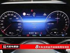 Mercedes-Benz E-Class New Energy E 350 e L Plug-in Hybrid Sedan - фото 3