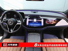 Mercedes-Benz E-Class New Energy E 350 e L Plug-in Hybrid Sedan - фото 4