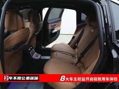Mercedes-Benz E-Class New Energy E 350 e L Plug-in Hybrid Sedan - фото 6