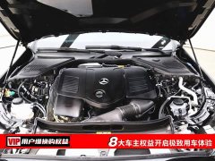 Mercedes-Benz E-Class New Energy E 350 e L Plug-in Hybrid Sedan - фото 7
