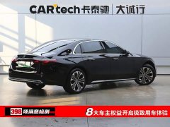 Mercedes-Benz E-Class New Energy E 350 e L Plug-in Hybrid Sedan - фото 9