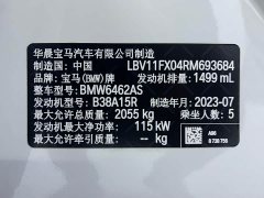 BMW X1 sDrive20Li X Design Package - ფოტო 12