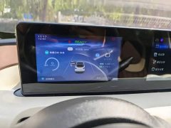 Wuling Binguo 203km Comfort Edition - photo 9