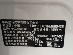 BMW X1 sDrive20Li X Design Package - фото 20
