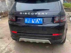 Land Rover Discovery Sport 249PS Performance Tech Edition - ფოტო 2
