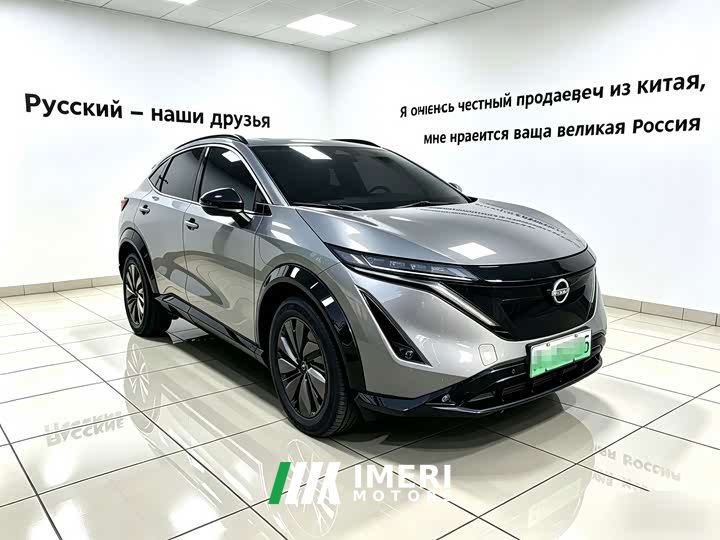 Nissan ARIYA 600 Plus