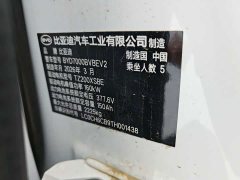 BYD Qin L EV 545KM Excellence Edition - ფოტო 17