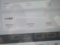 Lynk & Co 03 1.5T DCT Halo - ფოტო 20