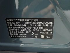 BMW MINI Countryman 1.5T Cooper All4 Connoisseur - фото 5