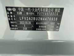 Volkswagen Sagitar 280TSI DSG Excellence Plus Edition - фото 18