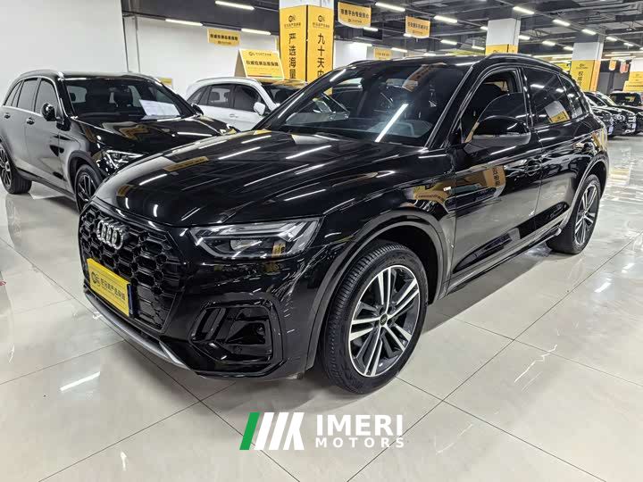 Audi Q5L 40T Luxury Dynamic Edition