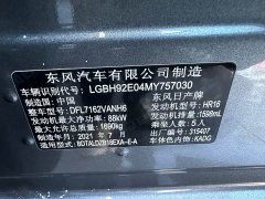 Nissan Sylphy 1.6L XL CVT Comfort Edition - фото 9