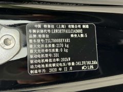 Tesla Model 3 Facelift Standard Range RWD Upgrade - ფოტო 12