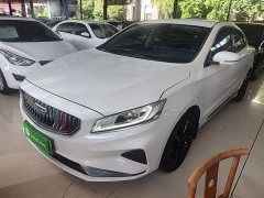 Geely Boyue New Energy 1.5T ePro Premium Edition - ფოტო 1
