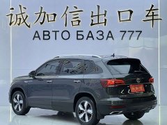 Volkswagen Touareg 280TSI FWD Comfort Edition - photo 6