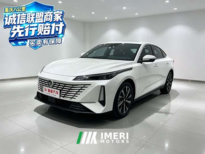 Changan Eado Blue Whale 1.5T 500Bar Luxury