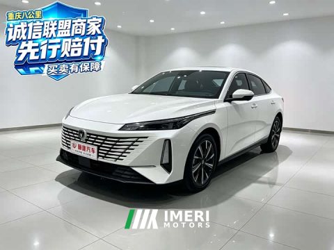 2026 Changan Eado Blue Whale 1.5T 500Bar Luxury - ავტომობილი ჩინეთიდან