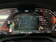 BMW 5 Series 530Li Luxury M Sport Package - фото 16