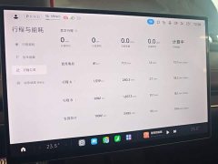 Xiaomi SU7 Quad Motor Ultra-Long Range Advanced Autonomous Driving Max - ფოტო 11