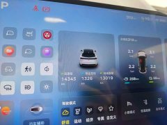 Deepal Deep Blue S07 230Max Huawei Qiankun ADS SE - ფოტო 11