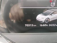 Volkswagen ID.3 Pure Smart Edition - ფოტო 4