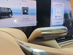 AITO Aion M8 Extended Range Max 53.4kWh 6-Seater with 192-Channel LiDAR - ფოტო 13