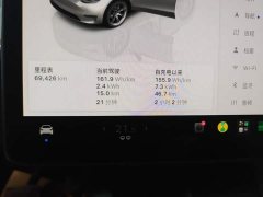 Tesla Model Y Facelift Rear-Wheel Drive - ფოტო 11