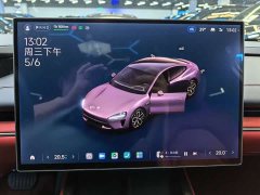 Xiaomi SU7 Rear-Wheel Drive Standard Founder Edition - ფოტო 7