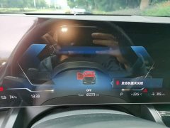 BMW i5 eDrive 35L M Sport Package - ფოტო 11