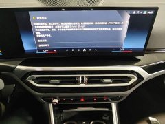 BMW 3 Series 320Li M Sport Package - ფოტო 17
