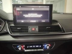 Audi Q5L 40T Fashion Dynamic Edition - ფოტო 12