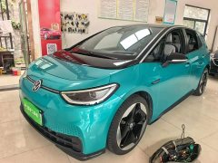 Volkswagen ID.3 Pro Intelligent Edition - ფოტო 1