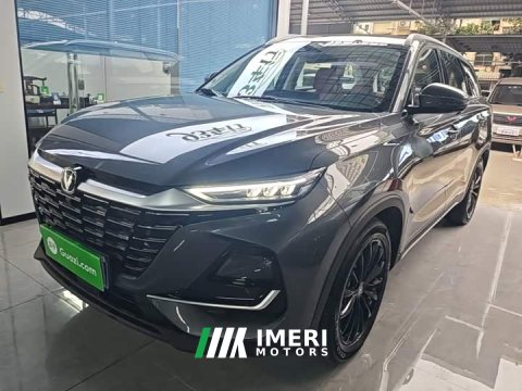 2025 Changan CS75 PRO 1.5T DCT Premium 7-Seater - ავტომობილი ჩინეთიდან