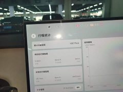 FAW Hongqi Tiangong 05 550 Smart Selection Edition - фото 11