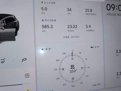 Li Auto L7 Max - ფოტო 11