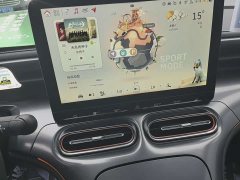 smart #1 Agile Long-Range Edition - ფოტო 14