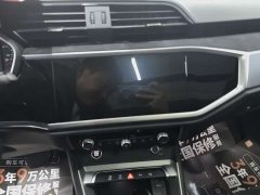 Audi Q3 35 TFSI Aspiration Elegant - ფოტო 14
